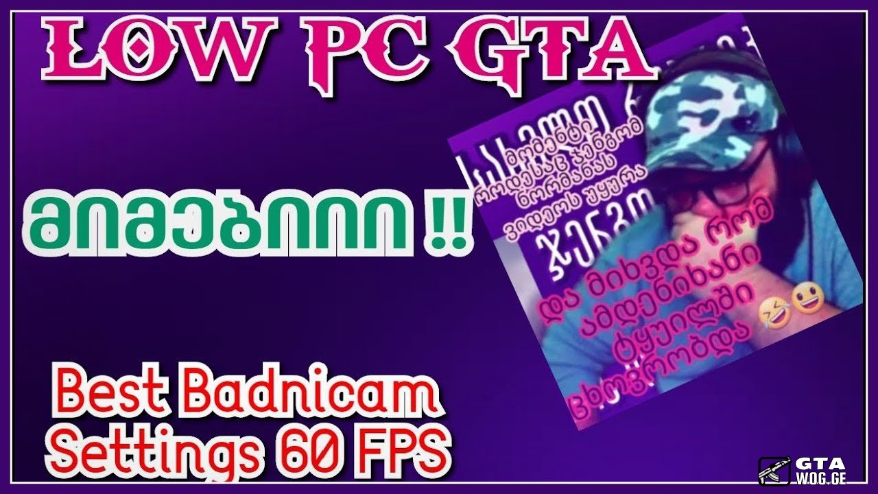 [SA GTA] Low PC GTA