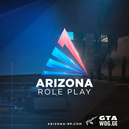 [GameMode] Arizona RolePlay სათამაშო მოდი