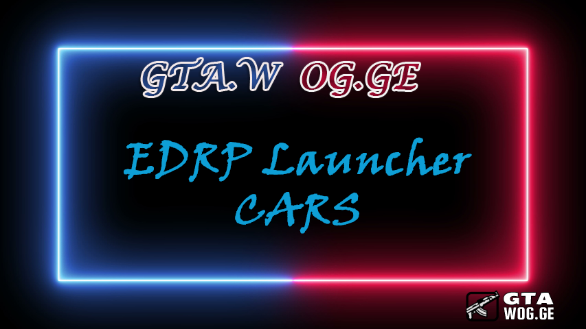 [SA CARS] EDRP V2 - Updated Launcher Cars