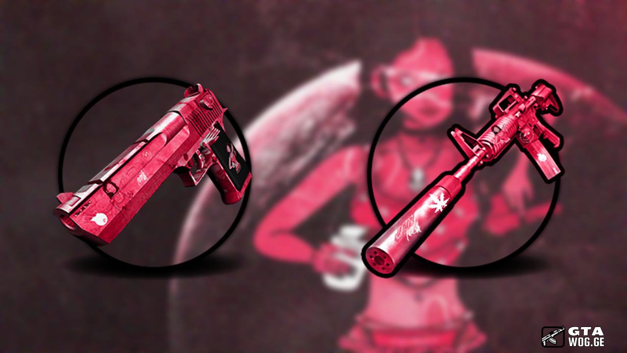 [Mods] Mini Gun Pack | იარაღების ნაკრები