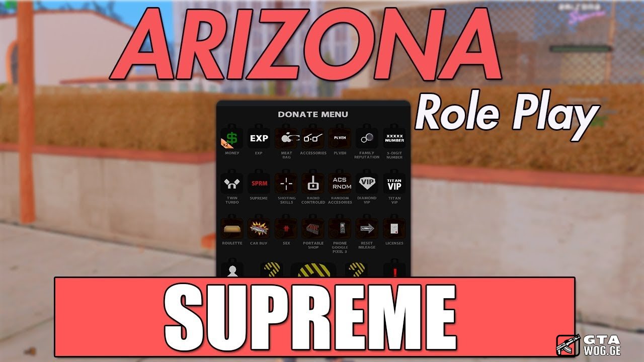 [GameMode] Arizona RP Supreme V12 | სათამაშო მოდი