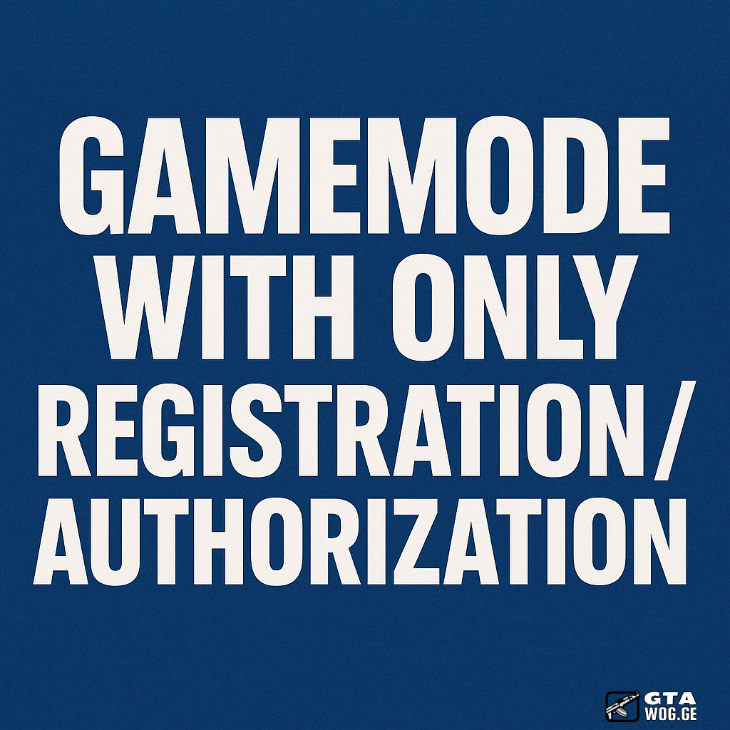 [GM] Gamemode With Only Registration/Authorization